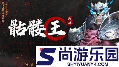 王者征途0.1折官方正版