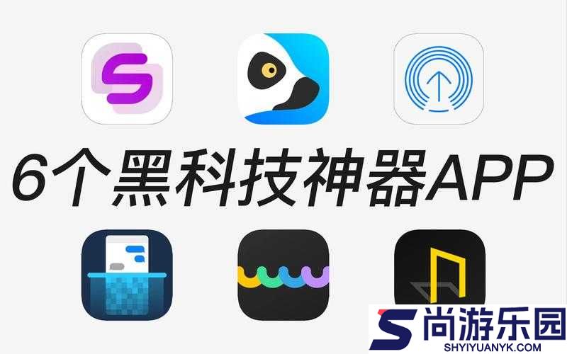 童颜嘿呦嘿呦APP