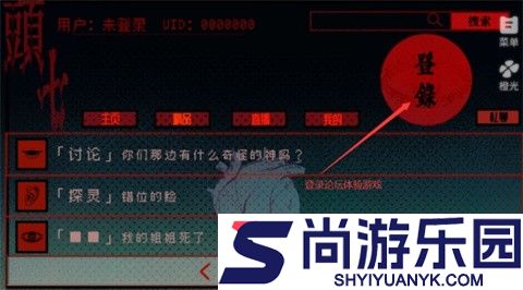 头七怪谈游戏安卓版下载