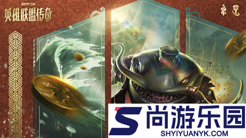 金铲铲之战S16赛季有哪些羁绊