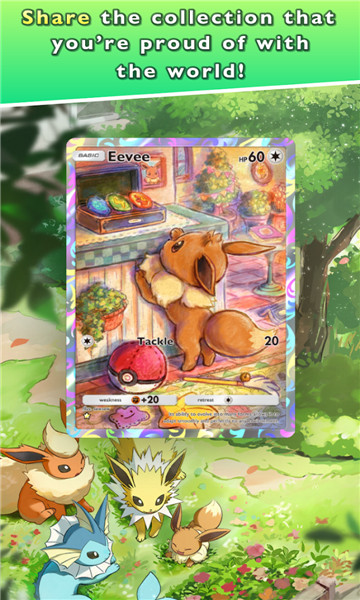 宝可梦tcgLive下载