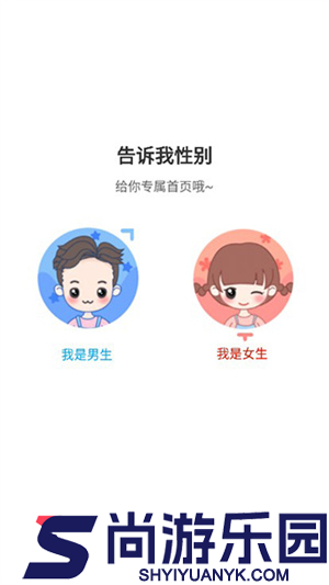 36漫画手机版下载