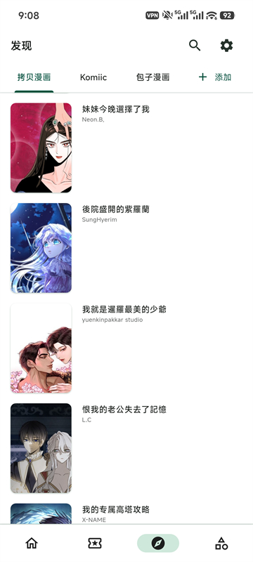 venera漫画下载