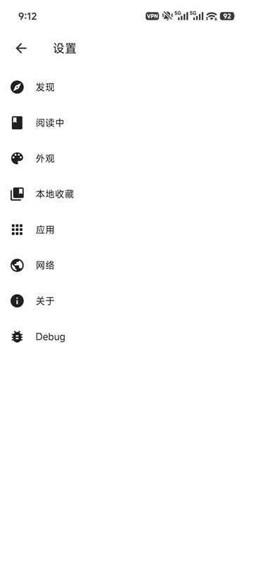 venera漫画下载