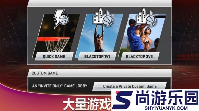 nba2k20手机版中文版下载