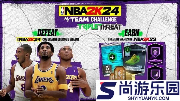 nba2k20手机版中文版下载