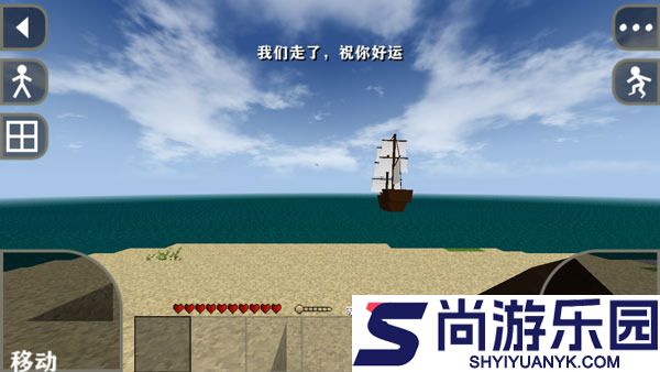 生存战争旧版汉化中文版下载