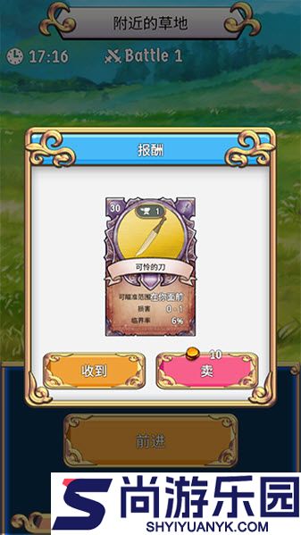 蓝色公主2手机版下载
