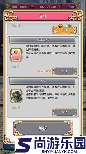 蓝色公主2手机版下载