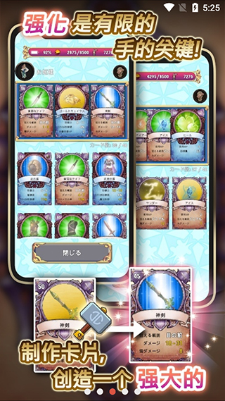 蓝色公主2手机版下载