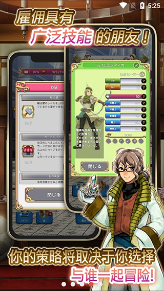 蓝色公主2手机版下载
