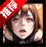 AIBabe聊天