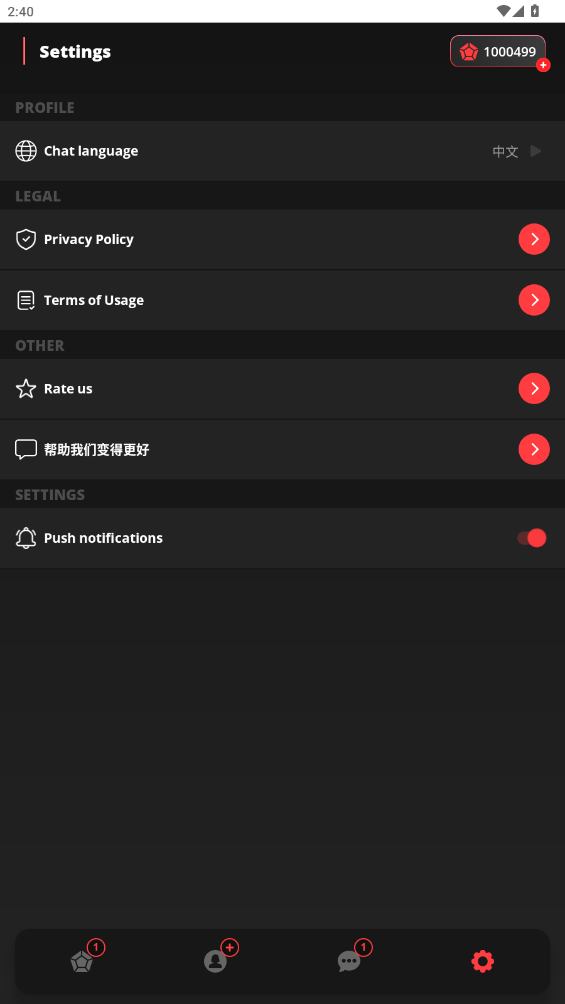 AIBabe聊天下载