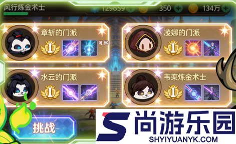 魔力弹神测试服下载