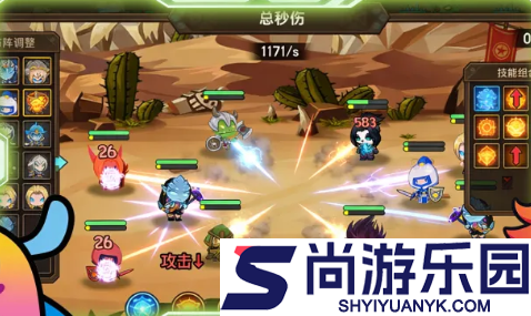 魔力弹神测试服下载