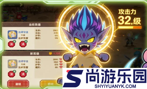 魔力弹神测试服下载