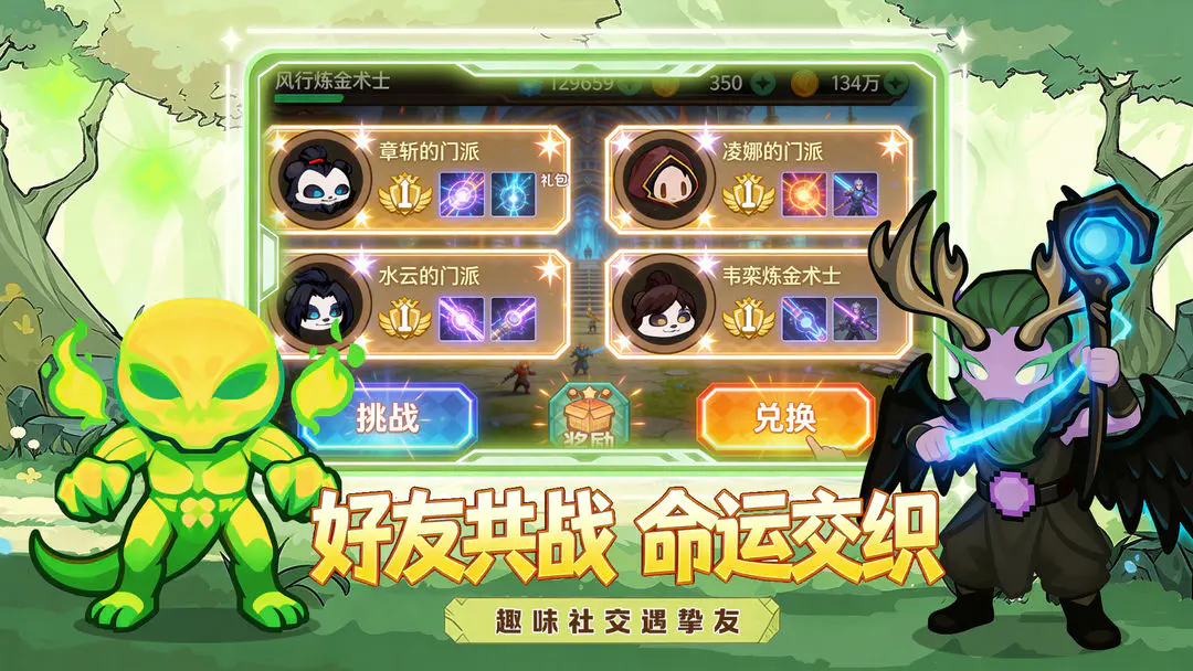 魔力弹神测试服下载