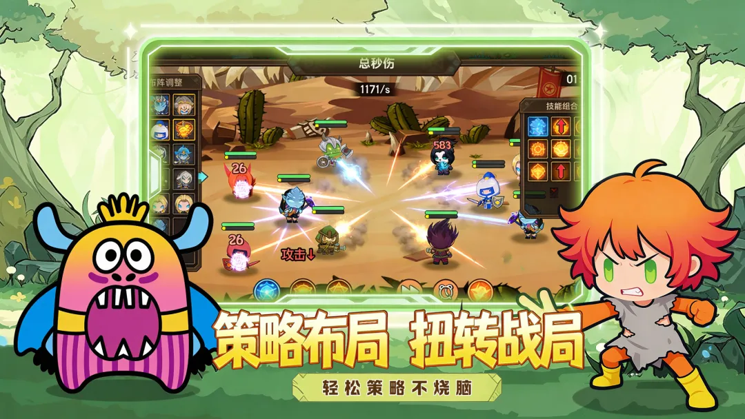 魔力弹神测试服下载