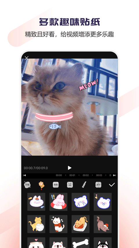 Vlog视频编辑app下载