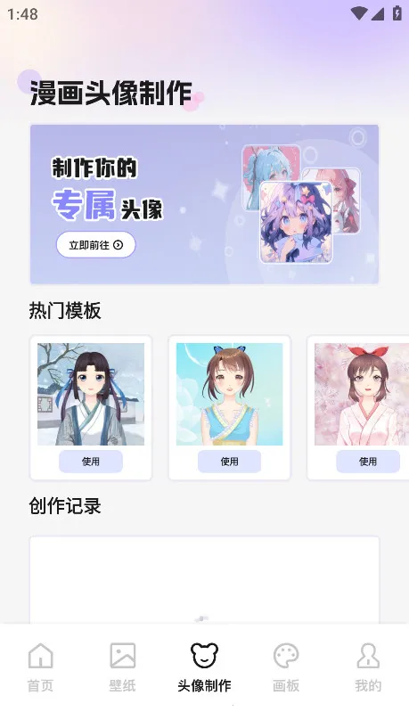 啾咪漫画书城下载