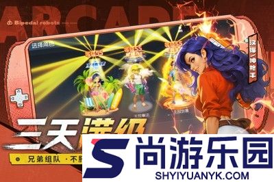 街机恐龙微信兑换码