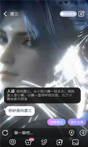 aihoney官方正版下载
