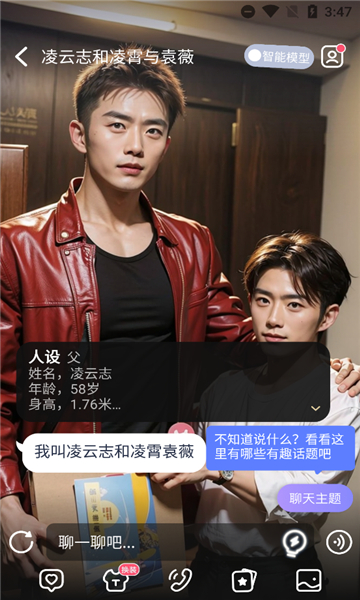 aihoney官方正版下载