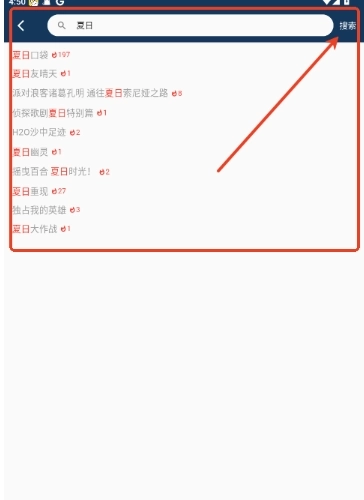 零号动漫app官方版下载