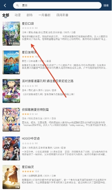 零号动漫app官方版下载