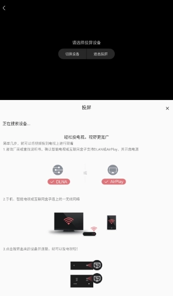 零号动漫app官方版下载