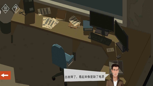 不朽的谜题最新版下载