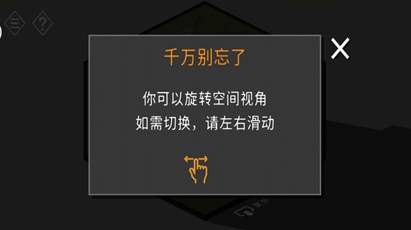 不朽的谜题最新版下载
