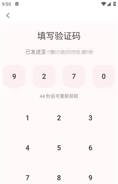 Bubbly下载