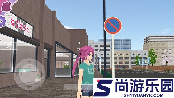 少女都市中文版免费下载
