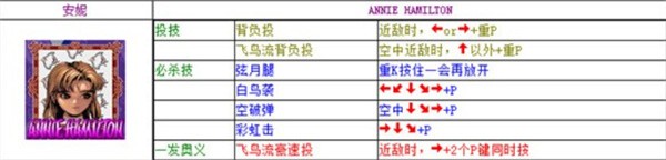 豪血寺一族2手机版下载