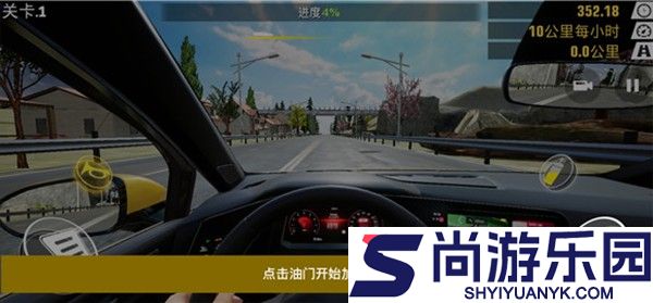 真实公路汽车2手游手机版