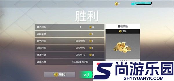 真实公路汽车2手游手机版
