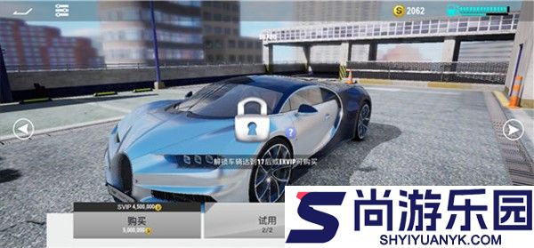 真实公路汽车2手游手机版