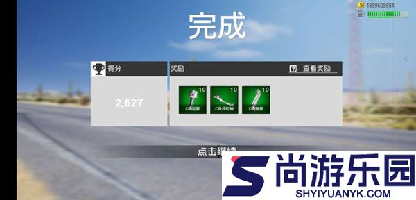 真实公路汽车2手游手机版