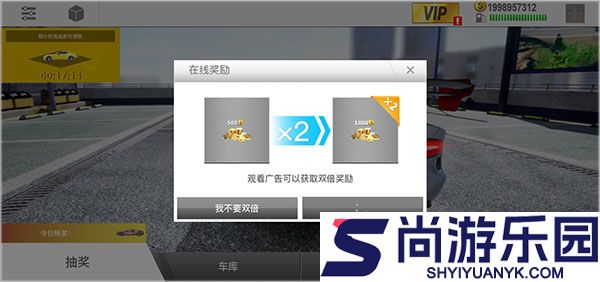真实公路汽车2手游手机版