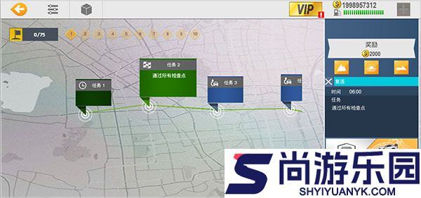 真实公路汽车2手游手机版