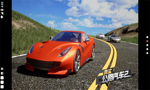 真实公路汽车2手游手机版
