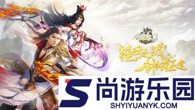 征途2手游怎么提升战力