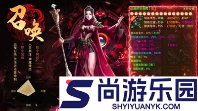 征途2手游怎么提升战力