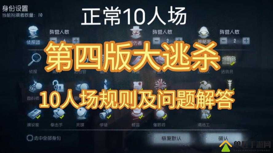 SOS大逃杀全攻略，深入解析游戏模式与实战玩法心得分享