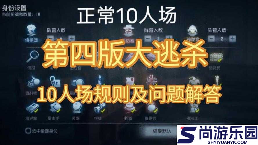 SOS大逃杀全攻略