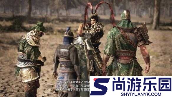 真三国无双8