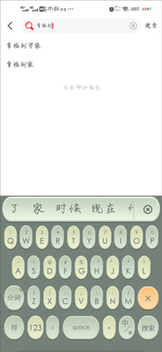 追剧影视大全app下载