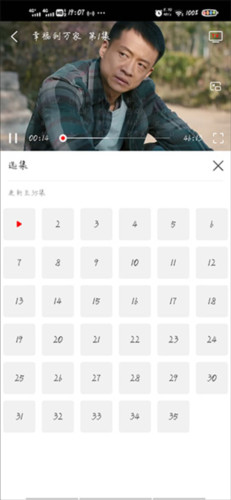 追剧影视大全app下载