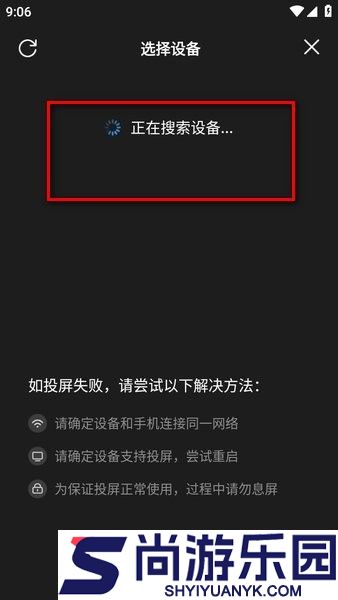 追剧影视大全app下载